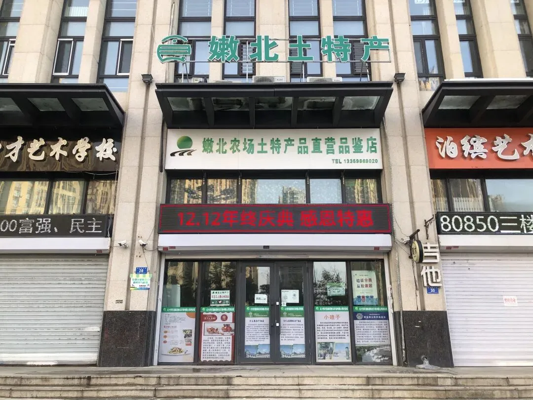 【全民营销】九三分公司:线上线下多点齐发力 掀起“双十二”销售热潮