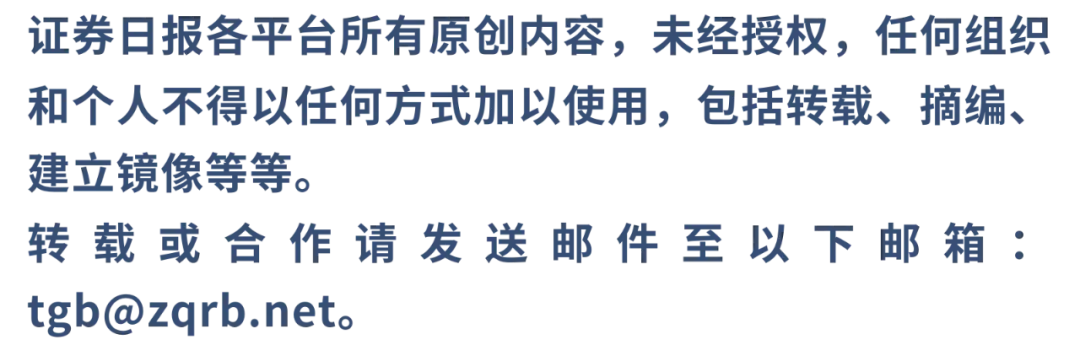 严监管护航资本市场高质量发展