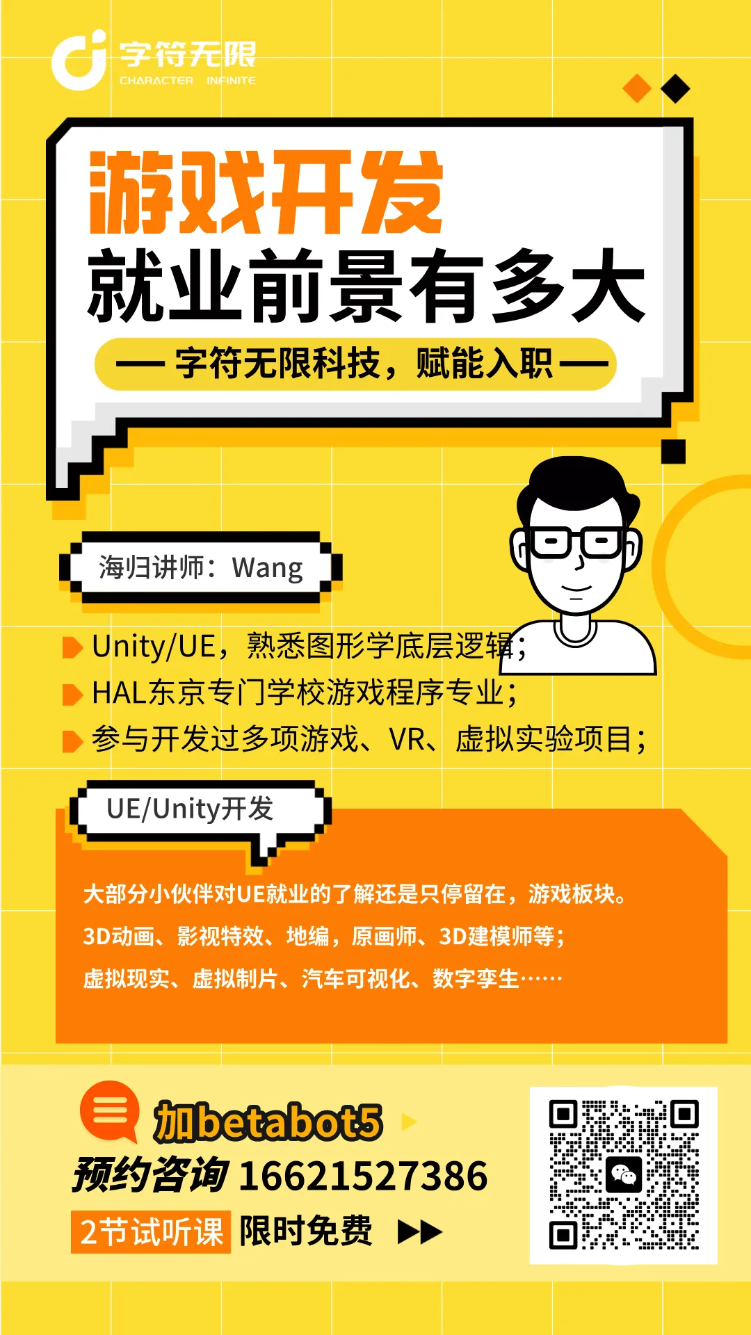 971.72亿元!2026Q1中国游戏市场营收同比增长13.38%!