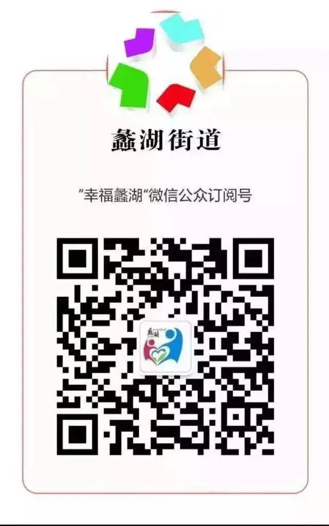 【今日蠡湖】区长陈锡伦赴蠡湖集贸市场督导检查疫情防控工作