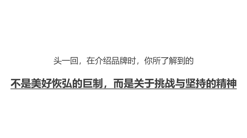 一份教科书级的地产营销策略案:如何用“矛盾思维”破解推广困局