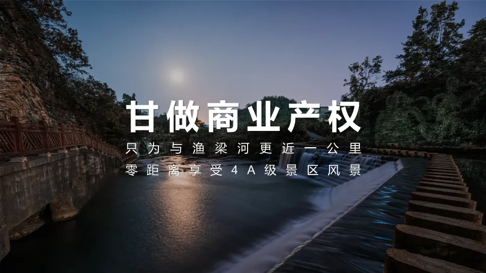 一份教科书级的地产营销策略案:如何用“矛盾思维”破解推广困局