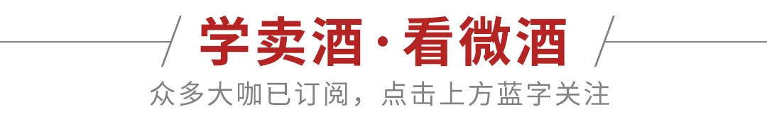 【酒业要闻】市场监管总局查获近2万箱侵权假冒白酒;五粮液独家冠名“明天雕塑奖”;汾酒完善研发投入管理体系…