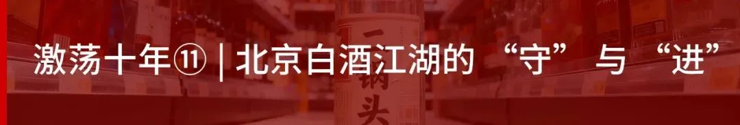 【酒业要闻】市场监管总局查获近2万箱侵权假冒白酒;五粮液独家冠名“明天雕塑奖”;汾酒完善研发投入管理体系…