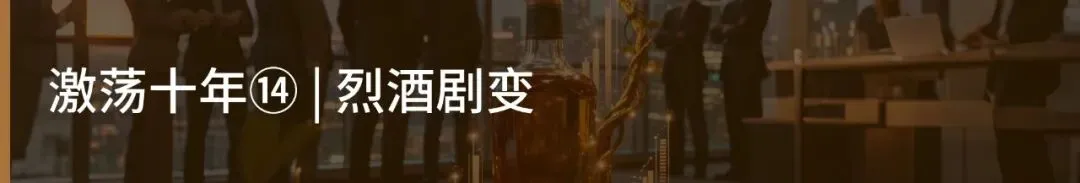 【酒业要闻】市场监管总局查获近2万箱侵权假冒白酒;五粮液独家冠名“明天雕塑奖”;汾酒完善研发投入管理体系…