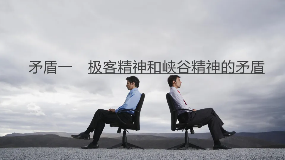 一份教科书级的地产营销策略案:如何用“矛盾思维”破解推广困局