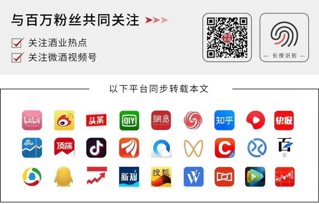 【酒业要闻】市场监管总局查获近2万箱侵权假冒白酒;五粮液独家冠名“明天雕塑奖”;汾酒完善研发投入管理体系…