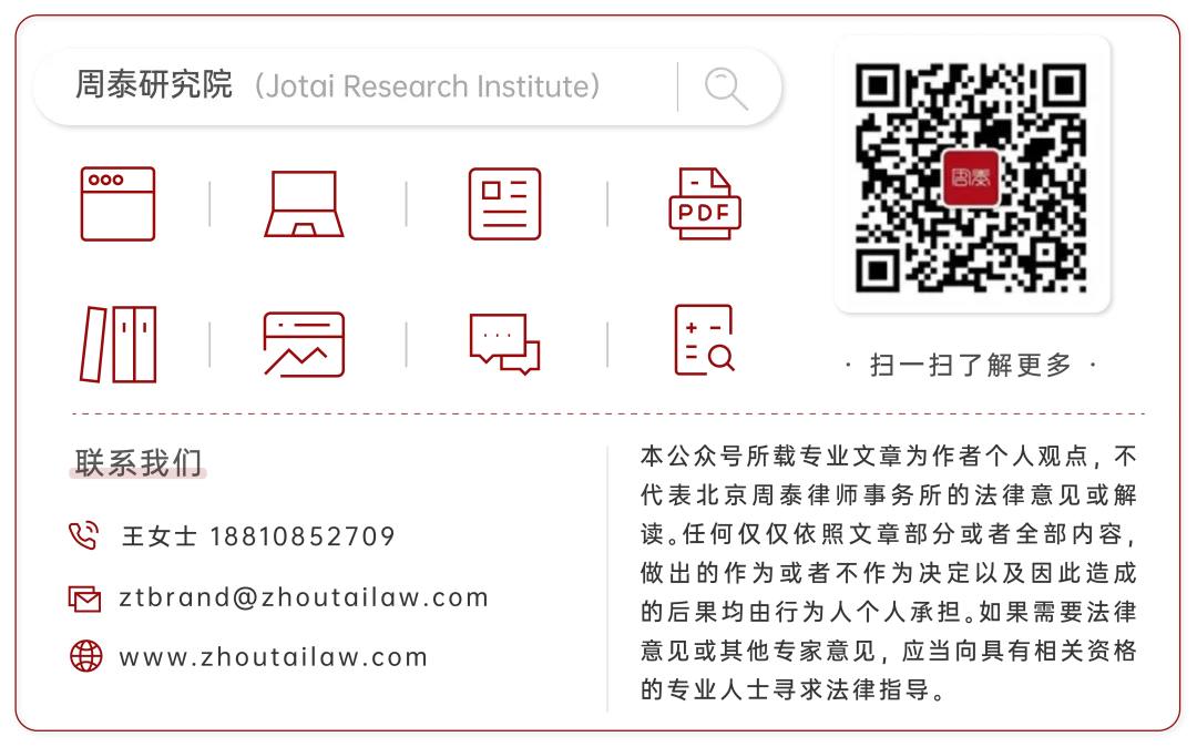 刑案观澜|拨开“市场”迷雾:新型隐性受贿的穿透式认定