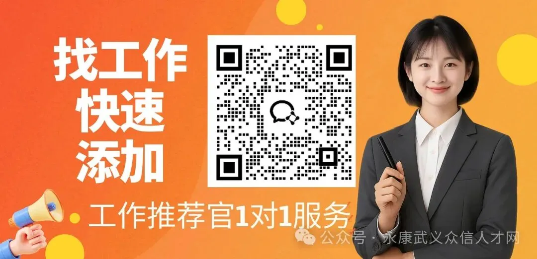 急招采购跟单!销售跟单,年薪10万以上,有五险+节假日福利,速来!