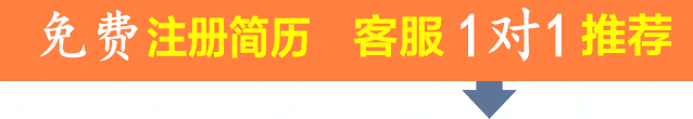 急招采购跟单!销售跟单,年薪10万以上,有五险+节假日福利,速来!