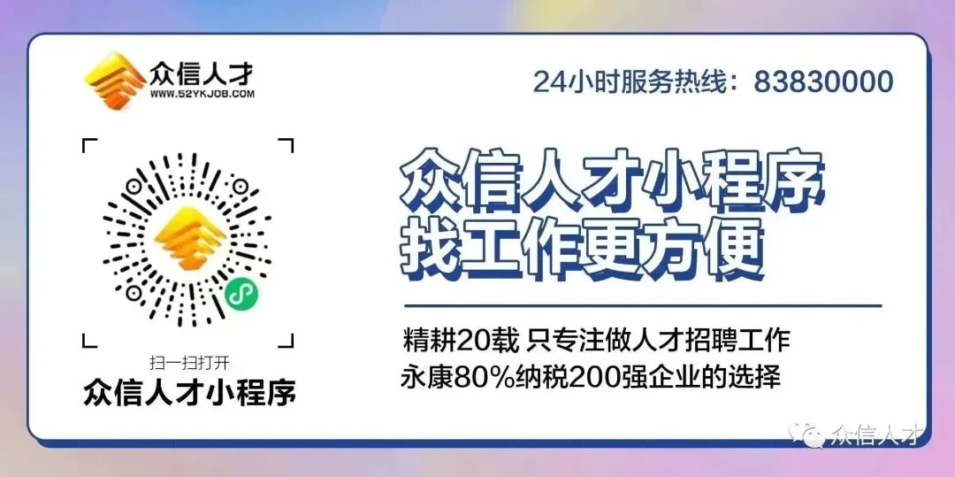 急招采购跟单!销售跟单,年薪10万以上,有五险+节假日福利,速来!