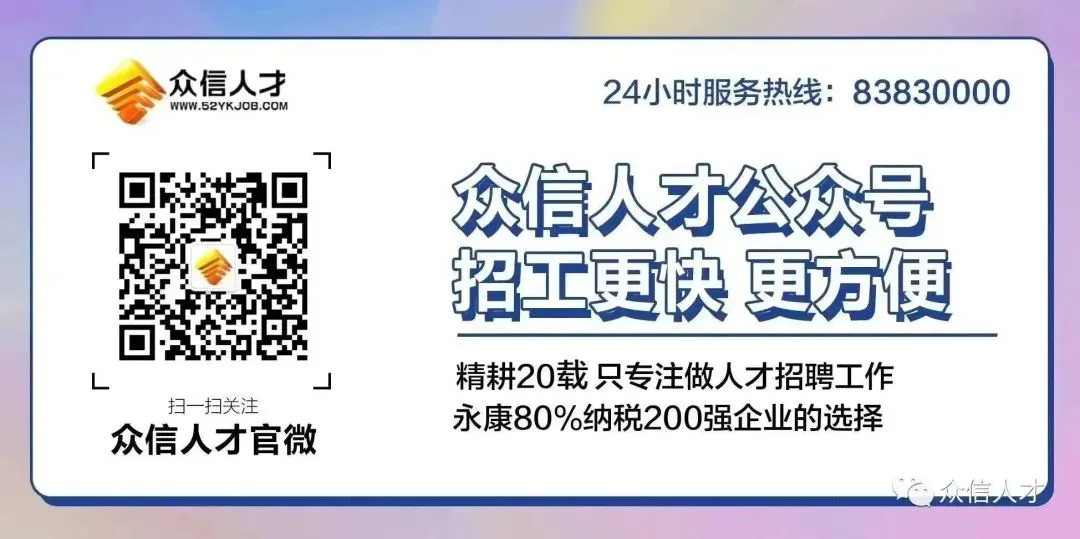 急招采购跟单!销售跟单,年薪10万以上,有五险+节假日福利,速来!