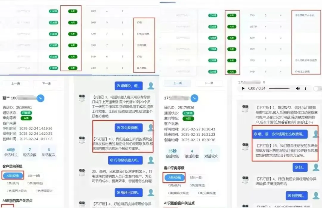 外呼机器人帮您节约成本 高效获客