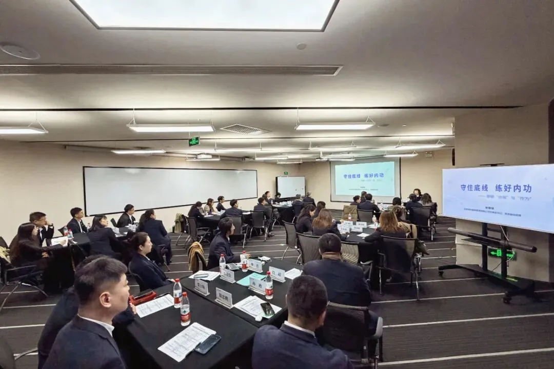 保利剧院公司顺利开展2026年度第一期营销培训