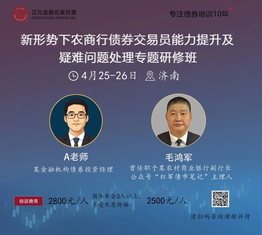 债市阶段性扰动并不会改变市场主线