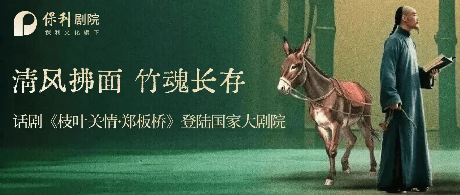 保利剧院公司顺利开展2026年度第一期营销培训