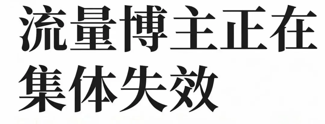 餐饮营销大洗牌,小红书素人+抖音感人文案,为何成流量新主力?