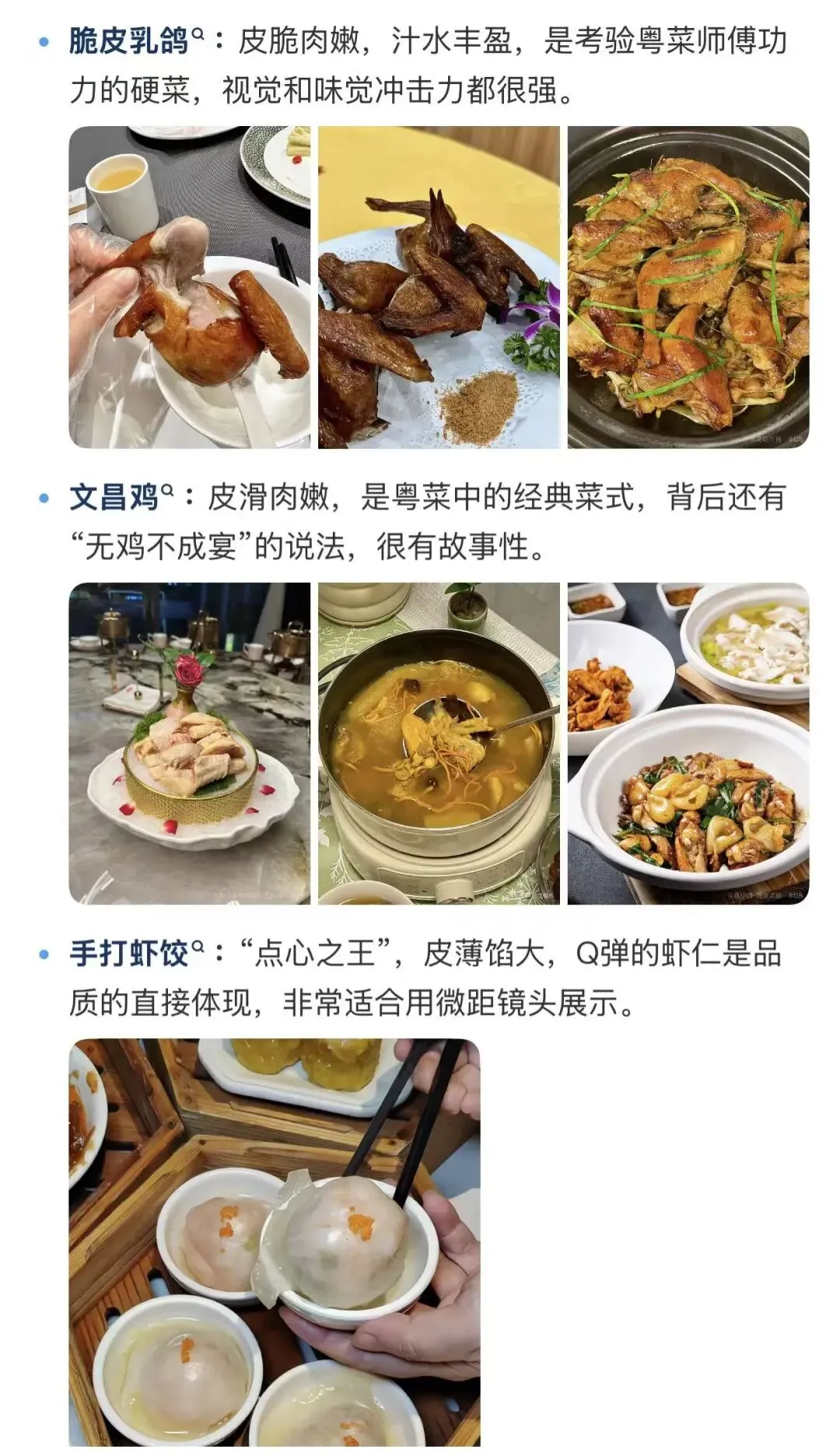 餐饮营销大洗牌,小红书素人+抖音感人文案,为何成流量新主力?