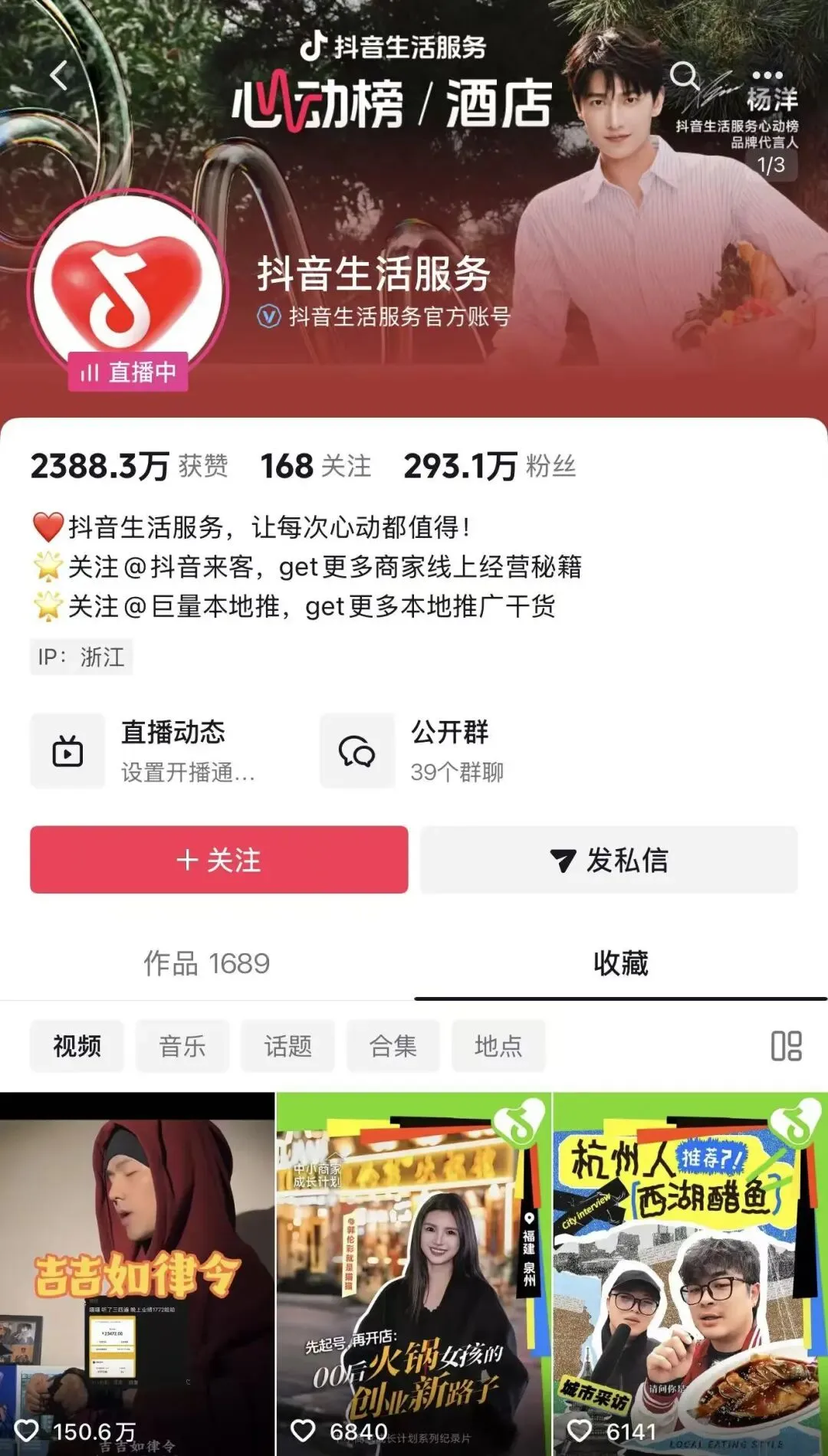 餐饮营销大洗牌,小红书素人+抖音感人文案,为何成流量新主力?