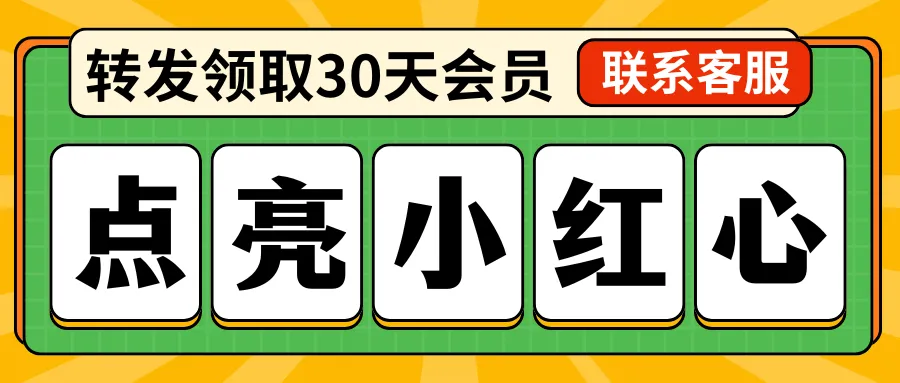 餐饮营销大洗牌,小红书素人+抖音感人文案,为何成流量新主力?