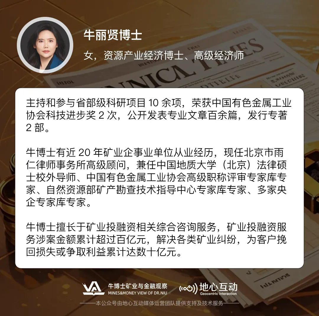 铝业深陷危机:战争、关税与枯竭的市场库存