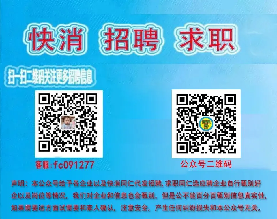朴鲜鲜销管山东区域经理/市场推广经理招聘