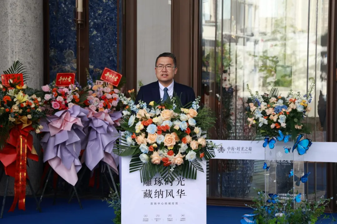 中海·时光之境营销中心暨运动主题会所盛大启幕