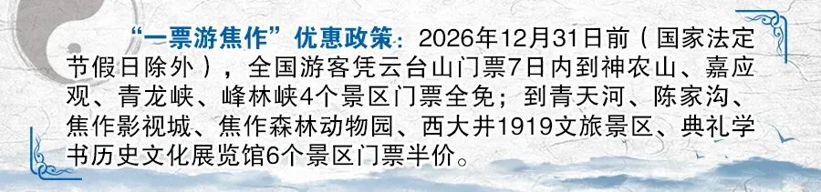 焦作再迎千人专列!春日市场持续火爆!