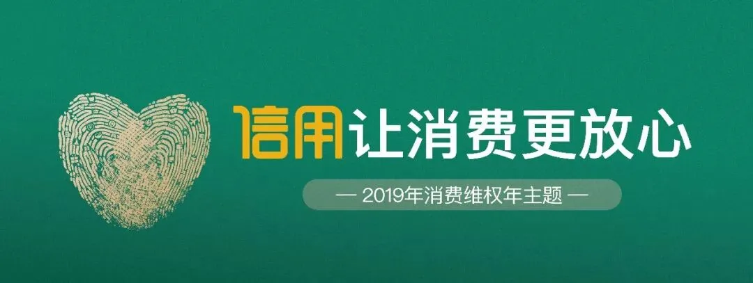 【典型案例】免费体验为诱饵,步步营销是套路