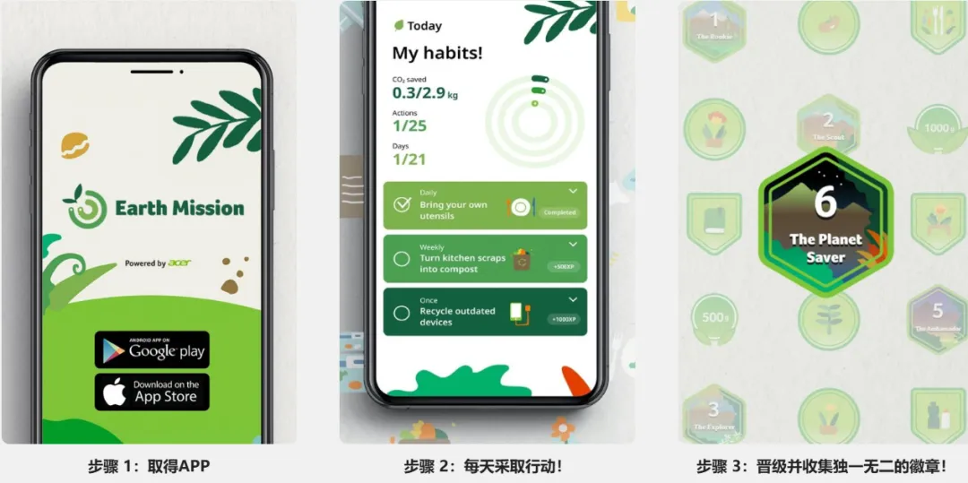 卷起来了 vol.155 | 地球日营销案例拆解