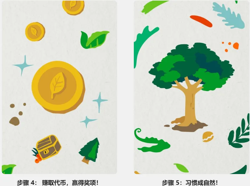 卷起来了 vol.155 | 地球日营销案例拆解