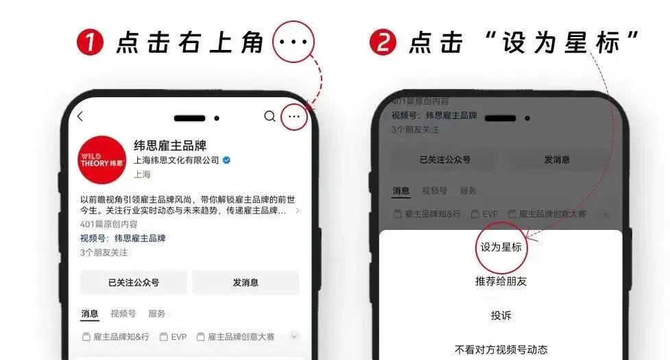 卷起来了 vol.155 | 地球日营销案例拆解