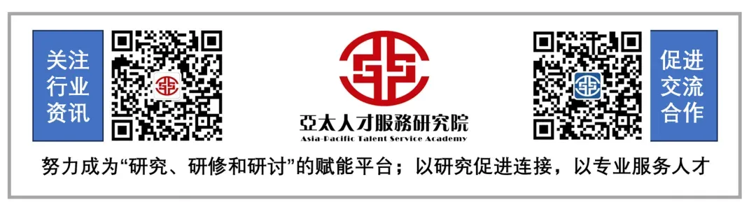 人力资源服务企业的销售理念是否要变了?