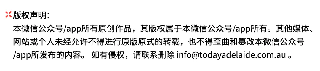 中央市场新亚超开业; 机场大面积延误; 更多中国买家盯上阿德, 搜索暴涨30%
