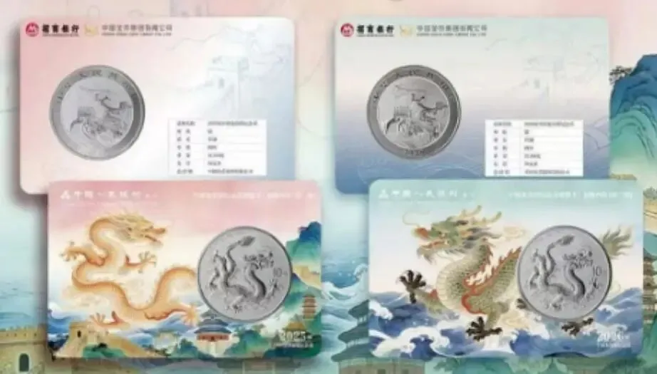 大量中国龙“银行卡”流入市场,溢价大跌,各家龙卡价格对比