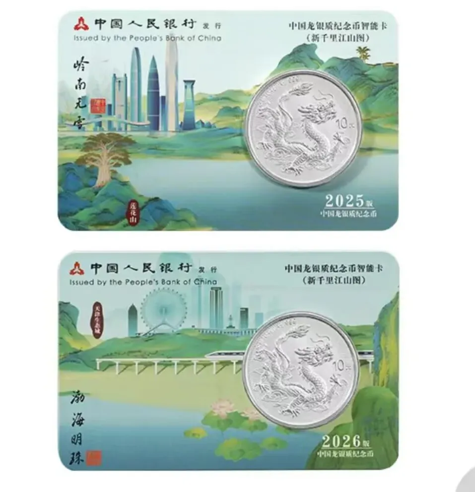 大量中国龙“银行卡”流入市场,溢价大跌,各家龙卡价格对比