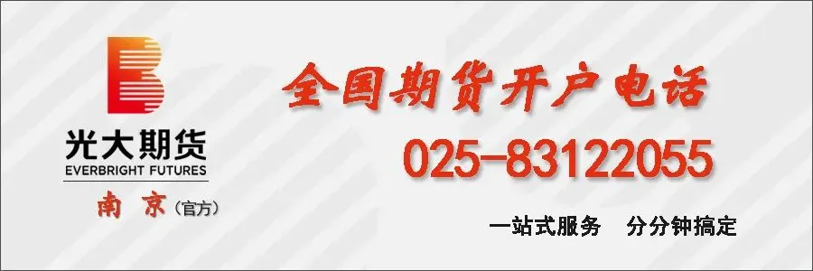 总监来了(4月20日)︳春播进行时商品市场热点展望