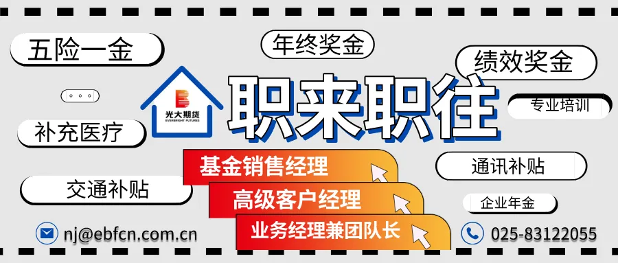 总监来了(4月20日)︳春播进行时商品市场热点展望