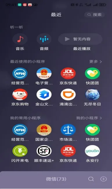 【倡议书】汤原县市场监督管理局关于推广应用“企业码”的倡议书