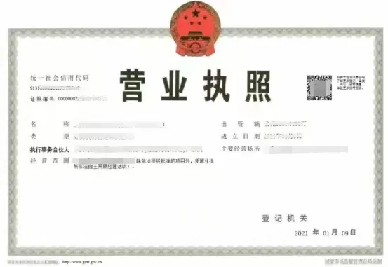 【倡议书】汤原县市场监督管理局关于推广应用“企业码”的倡议书