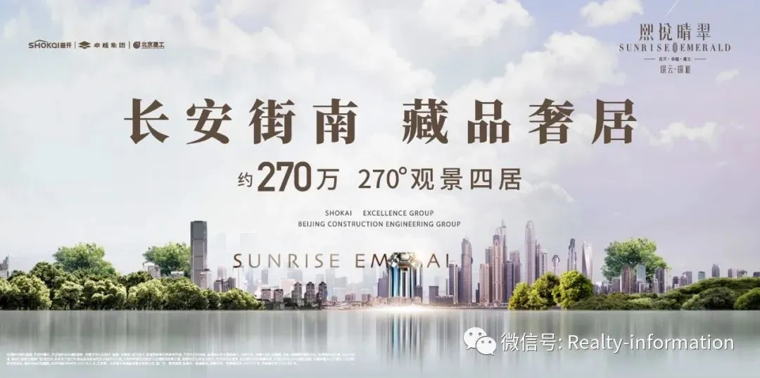 熙悦晴翠(北京)楼盘详情,户型,价格(营销中心)