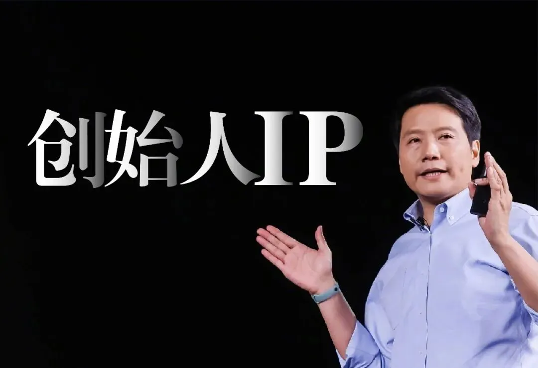 从千万订单到IP破局:20年营销老兵如何带领老板“花小钱办大事”?