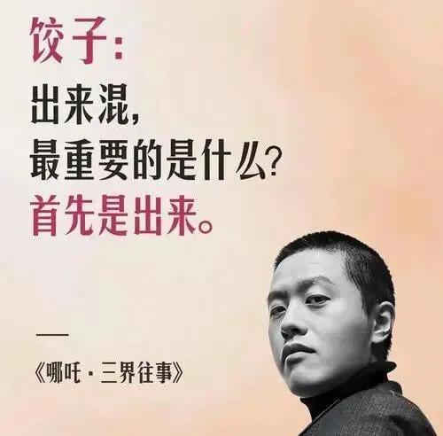 从千万订单到IP破局:20年营销老兵如何带领老板“花小钱办大事”?