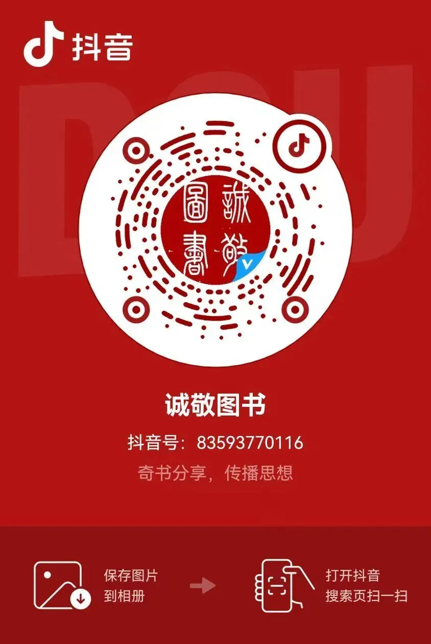 国学金融本周市场(4月20日):黄金、股指、人民币