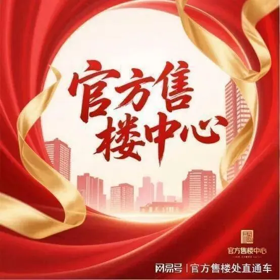 上海杨浦外滩里 | 外滩里 (营销中心) 官网 – 2026销售中心 (售楼处)-楼盘欢迎您 – 价格 / 户型 / 地址 / 环境 / 配套 / 交房时间 / 电话