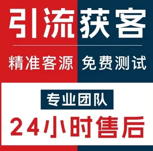 裂变分销获客:让客户主动帮你带来新客户