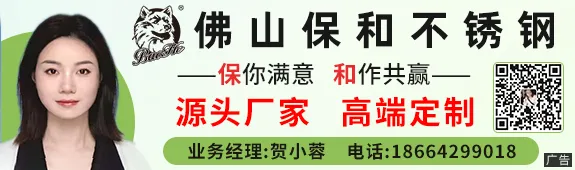 是否跟交接有关?德龙新盘跌400引发市场讨论!