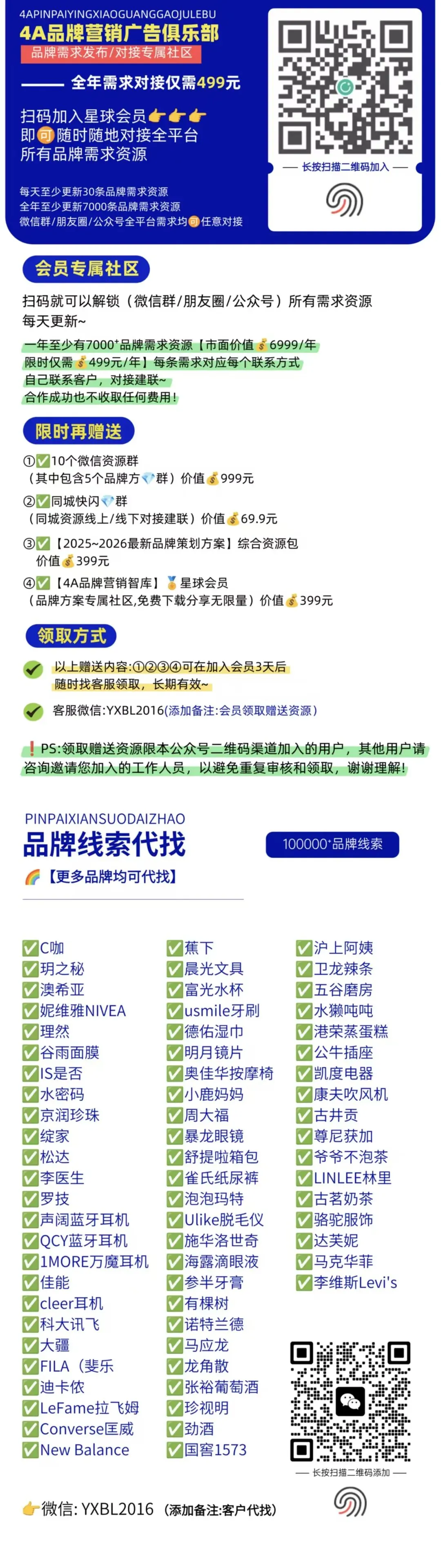 2026年smart品牌短剧内容营销项目寻供应商