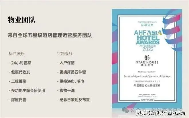 上海杨浦外滩里 | 外滩里 (营销中心) 官网 – 2026销售中心 (售楼处)-楼盘欢迎您 – 价格 / 户型 / 地址 / 环境 / 配套 / 交房时间 / 电话