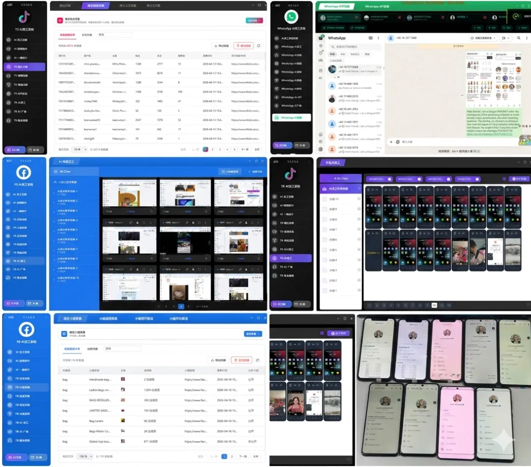 外贸获客还在“肉搏”?告别传统模式,AI数字员工正点亮全球生意!V:qunquke99
